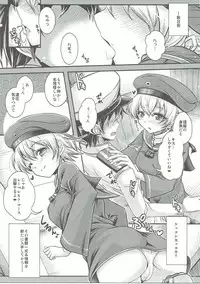 (C87) [Juggernaut (JYUN)] Ensei → Kinyoku Onedari Kaga-san (Kantai Collection -KanColle-)