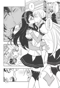 (C94) [operatioN (N)] I copy. (Kantai Collection -KanColle-)