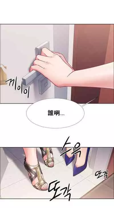 [Studio Wannabe] Rental Girls | 出租女郎 Ch. 33-58 [Chinese] 第二季 完结