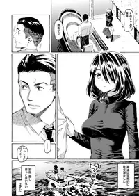 COMIC Kairakuten 2018-11 [Digital]