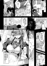 Comic Kairakuten BEAST 2014-06