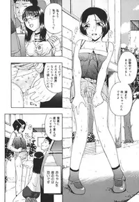 [Oyster] Shoujo Jigoku IV - The Mädchen Hölle IV