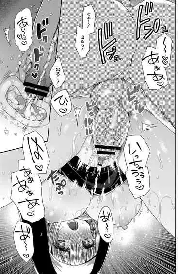 COMIC Reboot Vol. 07