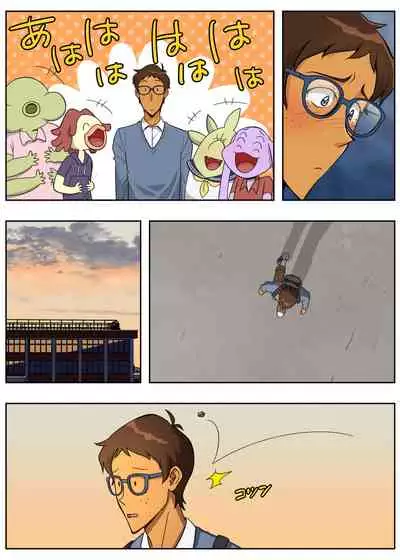 ランスの多元宇宙論