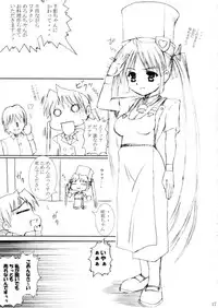 Sakuya Youkaiden: Melon-chan no Gyakushou (Sister Princess)