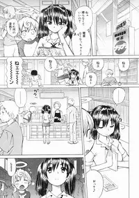 COMIC Megastore 2005-07