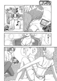 [Anthology] WEB Han Comic Geki Yaba! Vol.52 [Digital]