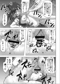 [Nupuryu no Sato (nupuryu)] Kugutsu Reimu (Touhou Project) [Digital]