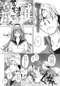 COMIC Megastore 2010-07