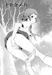 (C82) [GOLD DUST (Tange Suzuki)] ERUSCA (Hyouka) [Digital]