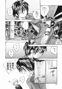 [Unno Hotaru] Shoujo no Ijou na Aijou