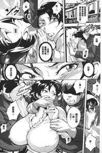 [Bitch☆Goigostar] Kumon Shiki Kairakubin Onna [Chinese]