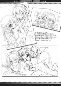 (Reitaisai 10) [D.N.A.Lab., Ichigosize (Miyasu Risa, Natsume Eri)] HONEYPOT HONEY (Touhou Project) [English] [SMDC]