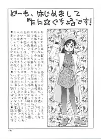 [Anthology] Bishoujo Doujinshi Anthology 19 (Various)