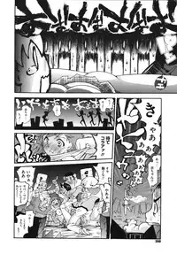 Comic Megastore H 2009-10