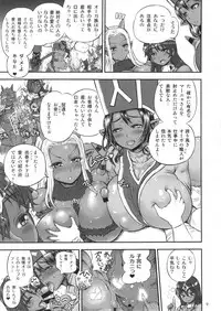 (C87) [Arsenothelus (Rebis, Bajou Takurou, Wamusato Haru)] Manya Ogre FPS (Dragon Quest IV)