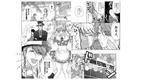 [Takao Yori] Nyotaika Yankee Gakuen ☆ Ore no Hajimete, Nerawaretemasu. 18