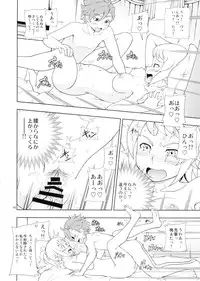 (C87) [Kensoh Ogawa (Fukudahda)] Winning Girl (Gundam Build Fighters Try)