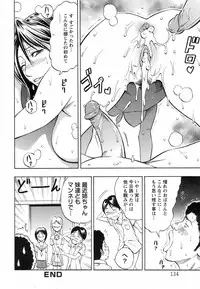 [DAIGO] Chijou Yuugi (ANGEL Club 2008-12) [Decensored]