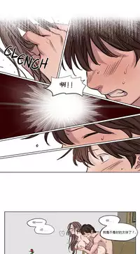 [Ramjak] Atonement Camp Ch.0-54 (Chinese)