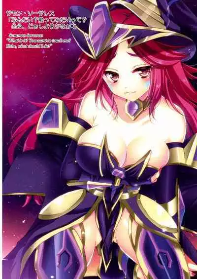 [Amanatsu Mix (Natsumikan)] Kawaii Onnanoko-tachi to Duel Shimasho! ~Soushuuhen Vol. 1~ | Let's Have a Duel with Cute Girls! Compilation vol. 1 (Yu-Gi-Oh!) [English]