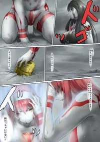 [jigoku] Ultra-Girl Sophie episode.1 (Ultraman)