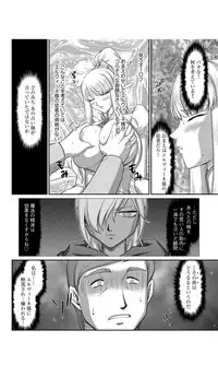 [Taira Hajime] Inraku no Seijo Elizabeth Ch. 1 (Magazine Cyberia Vol. 089) [Digital]