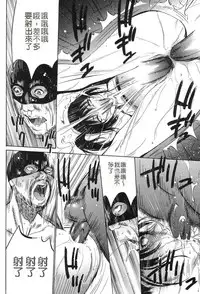 [Psycho] Jojuuen - A devil gentleman's Wonderland Ch. 1-4 [Chinese]