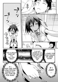 [Hisasi] Katakoi 2 | Unrequited Love 2 (COMIC Unreal 2012-10 Vol. 39) [English] [Twin182]