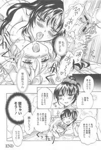 [Mira] School Girls Love Selection