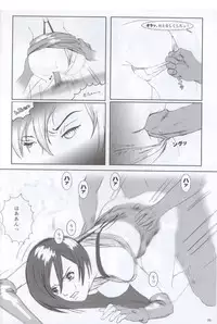 [0-Graphix] Wow (Final Fantasy 7)