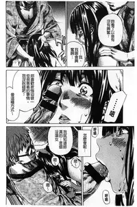 [MARUTA] Kashiwazaki Miki wa Ironna Basho de Zenra Sanpo shite mita. [Chinese]