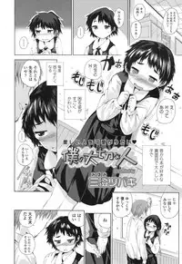 COMIC LO 2017-07 [Digital]