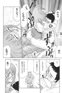 [Taira Hajime] Ran no Hanakage