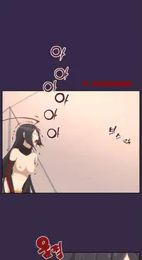 [Hong BanJang] Aharoo Ch.30-39 [English] (TrollNationScans) (Ongoing)