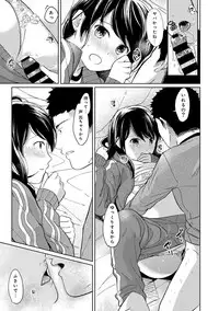 [Fumitsuki Sou] 1LDK+JK Ikinari Doukyo? Micchaku!? Hatsu Ecchi!!? Ch. 1-12