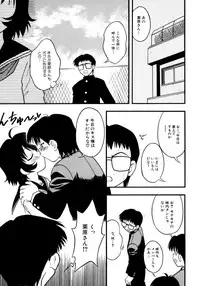 [Ie-i Tomii] Meconopsis