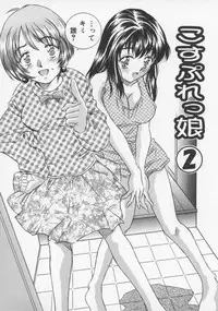 [Rei Kinoshita] Tenen Cosprecco