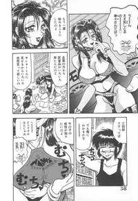 [Kusunoki Hyogo] Nerawareta Niizuma