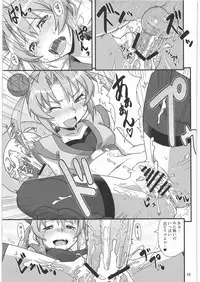 (C80) [Hagane Koubou (Haganema)] Hideyoshi ga Aho Kawaii desu. (Sengoku Otome)