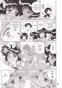 (C51) [BLACK DOG (Kuroinu Juu)] SUBMISSION SATURN (Bishoujo Senshi Sailor Moon) [English]