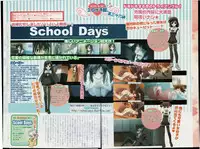 COMIC Papipo 2005-05