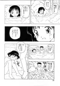 [H-Magazine] Comic MoeMax - Vol.009 [2008-02]