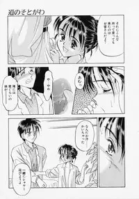 [Kageno Illyss] Endless Blue