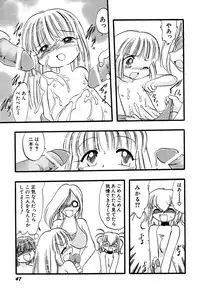 [Anthology] Hinnyuu Vol 16 - Hinnyuu Rakuen