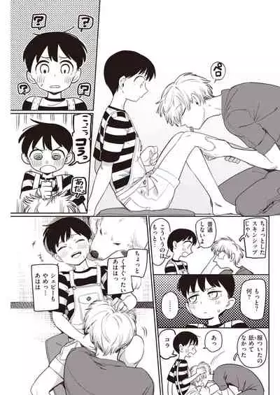 COMIC Kairakuten 2022-01