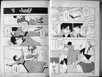 [Makimura Miki] Mama to Asobou BONDAGE