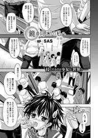 COMIC Unreal 2013-02 Vol.41 [Digital]