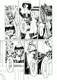 Tokyo Fetish Show 2009