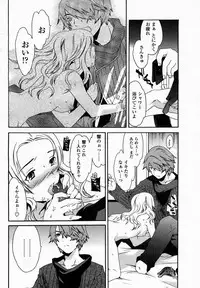 COMIC Momohime 2005-02